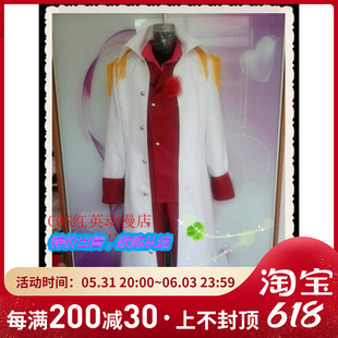 cosplay海贼王onepiece大将赤犬黄猿海军外套cos动漫服装