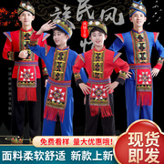 广西壮族少数民族苗族服装葫芦丝，演出服男彝族，白族三月三表演服饰