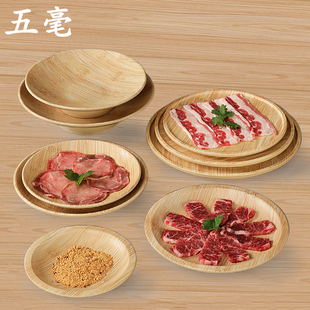 密胺餐具火锅盘子塑料和牛菜盘商用烤肉餐盘仿木纹竹纹盘仿瓷圆盘