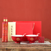 陶瓷喜碗喜筷礼盒套装结婚陪嫁品伴手礼红色碗筷婚礼用品订婚礼物