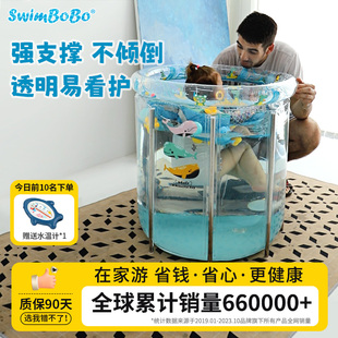 SWIMBOBO婴儿游泳桶家用游泳池宝宝洗澡桶儿童小孩新生儿室内泳池