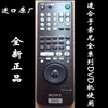 进口S ONY  RMT-D120A适应 DVP-S9000ES DVD机原配 摇控器