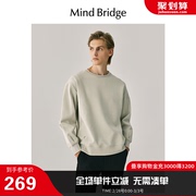 mbmindbridge男士长袖t恤2023纯色圆领，卫衣秋季韩系简约上衣