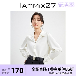 iammix27法式翻领衬衫女个性，通勤百搭宽松休闲白色缎面套头衬衣女