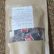 荷叶决明子茶山楂桑葚茶玫瑰养颜茶乌龙苗苗茶