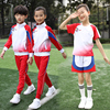小学生校服秋季套装，中国风运动会儿童三件套演出服，儿童班服定制