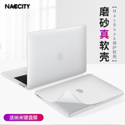 2024macbookair保护壳m2超薄13寸16适用苹果笔记本电脑套macbook贴膜air磨砂mac透明13.3硅胶软壳pro配件