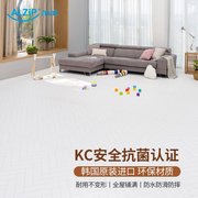 韩国阿兹普宝宝爬行垫PVC+PE内胆婴儿爬爬垫防滑防水可裁剪DIY