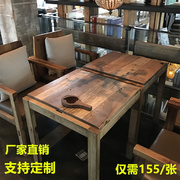 漫咖啡个性奶茶店厅甜品店西餐厅loft实木老榆木桌椅复古餐厅家具