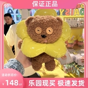 北京环球影城小黄人雏菊系列tim蒂姆毛绒公仔玩偶纪念品周边