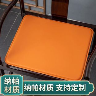 新中式真皮椅垫防水红木，沙发坐垫古典椅子圈椅，茶椅垫定制雅艺软装