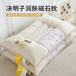决明子荞麦枕头护颈椎枕助睡眠专用成人枕芯家用一对男侧睡低整头
