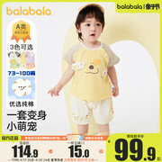 巴拉巴拉婴儿短袖套装男童宝宝，纯棉两件套2024童装女童夏装薄