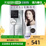 日本直邮高丝美白精华液，套装化妆水调理肌肤，后使用40ml+9m