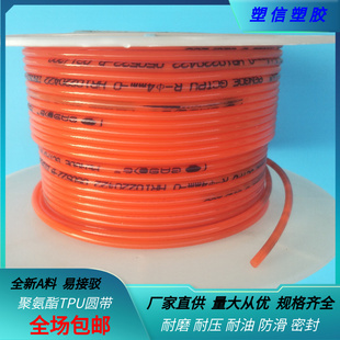 高弹性橘红色PU牛筋线条 聚氨酯缓冲减震耐磨优力胶棒弹力橡胶条