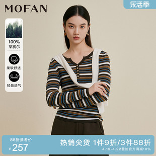 mofan摩凡2024春焦糖色条纹，v领毛衣女，韩版百搭修身显瘦针织衫