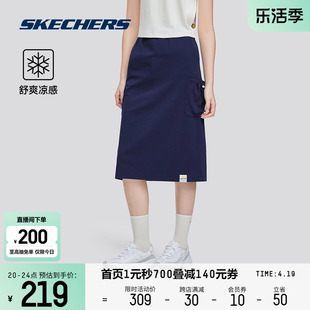 skechers斯凯奇2024女款运动半身裙凉感舒适针织中裙休闲百搭