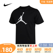 Nike耐克男装大童装2022年秋季乔丹运动休闲纯棉舒适短袖T恤