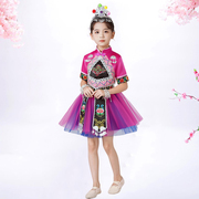 儿童演出服女童纱裙彝族少数民族服装，幼儿园舞蹈裙，苗族表演服套装