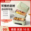 小浣熊电热饭盒可预约定时电加热多功能，加热保温蒸煮全自动电饭盒