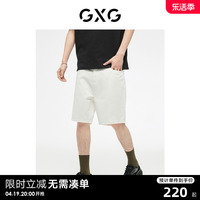 GXG男装白色牛仔短裤夏季