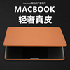 适用苹果macbookpro14寸保护壳2023款m2笔记本，电脑m3真皮macpro16英寸，air15配件13.6寸m1套2022外壳防摔软壳