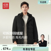 90%鹅绒红豆羽绒服男23冬水貂毛领可脱内胆保暖高端轻奢外套