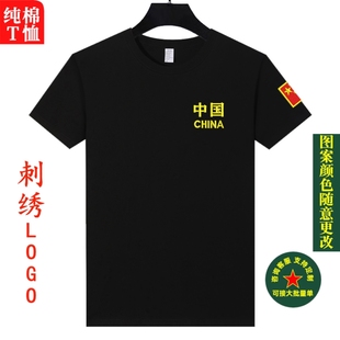 军旅t恤短袖刺绣中国军迷军绿团建八一战友聚会体恤衫纯棉T恤