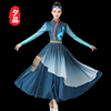 蒙古族表演出服成人女广场，舞民族风，藏族服装艺考民族舞半身大摆裙