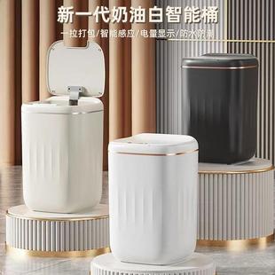 感应垃圾桶家用环保abs材质，电子垃圾桶触碰开盖自动垃圾桶感应式