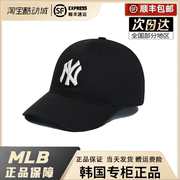 MLB帽子韩国NY男女鸭舌帽CP66防晒小标棒球帽子LA遮阳棒球帽