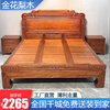 金花梨木实木床1.8米双人床，明清古典雕花1.5大床卧室仿古床中式床