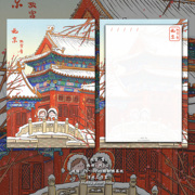 「故宫-雪」原创手绘国风，明信片插画治愈创意高级感小众礼物贺卡