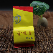 武夷岩茶四大名枞金观音大红袍特级乌龙茶正岩金观音岩茶茶叶250g