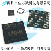 a20-h配套axp209bga441平板电脑，主控cpu芯片，双核游戏机全志
