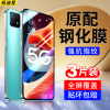 适用oppoa53手机钢化膜a53oppo全屏oppoa535g高清oppa53防蓝光opp0贴膜oppopecm30保护5g版pecm30刚化a35玻璃