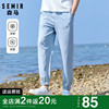 森马牛仔裤男2024夏季男士浅蓝色凉感运动束脚裤子薄款九分裤