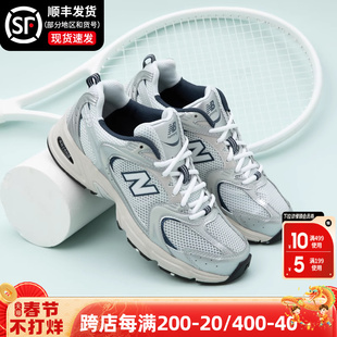 New Balance男鞋女鞋nb530复古休闲运动鞋透气跑步鞋