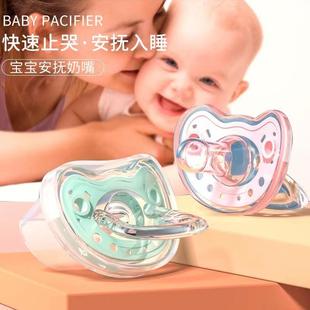 宝宝安抚奶嘴6月以上一岁以上15个月以上硅胶超软仿母乳快速哄睡