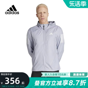 adidas阿迪达斯速干外套男装夏跑步(夏跑步)运动连帽防风衣梭织夹克in1484