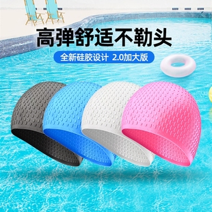 游泳帽男女款加大硅胶，不勒头2024防水专用舒适护耳成人大弹力