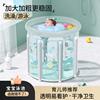 婴儿专用游泳桶浴桶大号宝宝泡澡桶婴儿充气浴盆家用小孩游泳澡盆