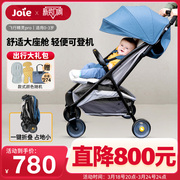 joie巧儿宜飞行精灵pro婴儿推车可登机可坐可躺一键折叠伞车遛娃