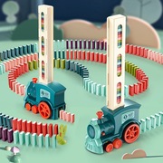 网红玩具多米诺骨牌自动发牌3-6-8岁儿童益智投放电动小火车玩具