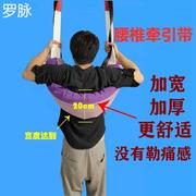 腰椎牵引器带腰间盘突出单杠家用腰肌劳损加厚康复悬吊拉伸单杠器