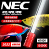 日本nec龙鱼专用发色灯增色防水鱼缸灯红龙金龙鱼灯全光谱潜水灯