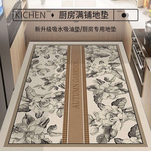 复古厨房地垫吸水防油耐脏地毯大尺寸满铺厨房家用可擦免洗脚垫