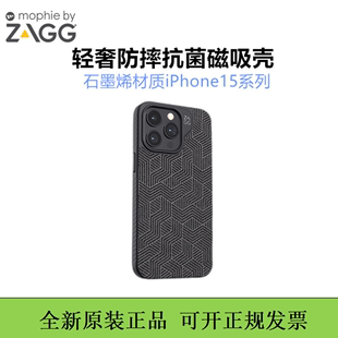 zagg轻奢磁吸4米防摔抗菌手机壳mophie适用于苹果iphone15promax保护套，magsafe超薄石墨烯