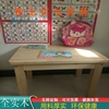 实木写字桌儿童小书桌，家用二人松木桌子，学习桌幼儿课桌阅读区木桌