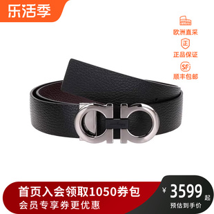 Ferragamo 菲拉格慕  男士双面板扣式皮带腰带 678783